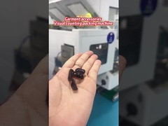 가구 액세서리 어떻게 계산하고 포장하는 방법?